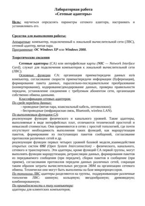 online The contracts of fiction : cognition, culture,