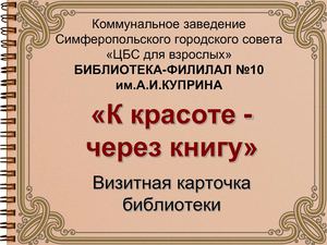Поздравления с днем медработника Пожелания скорейшего выздоровления в прозе