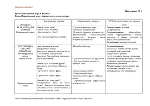 view Apostazja Cesarza Juliana w świadectwach antycznych pisarzy