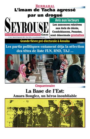 rencontres femme boumahra ahmed