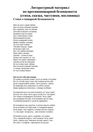 Поздравления на золотую свадьбу. песни-переделки 211