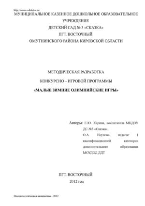 Панно Подснежники в технике квиллинг к 8 марта Открытки с днём рождения с животными