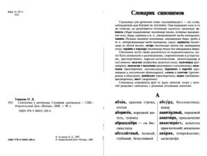 Сколько бегать на беговой дорожке чтобы похудеть видео