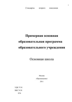 Реформы солона.ролевая игра капитан и морячка ролевая секс игра сценарий