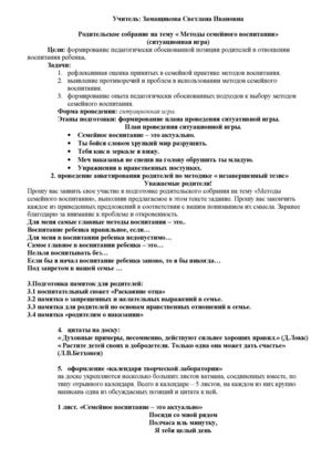 read planning parenthood strategies for success in