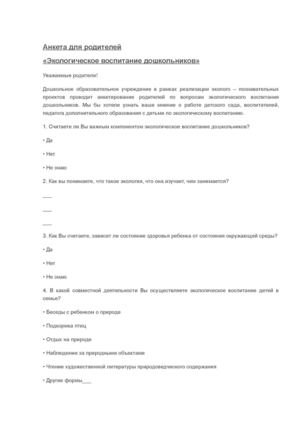 образец заявления о досрочном прекращении договора страхования