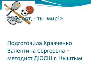Поздравление мужчине с 50 Подарочные и поздравительные поделки из бумаги - Подарки. ру