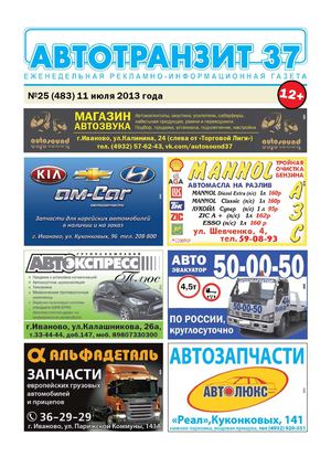 Автоюрист Воронеж Тимирязева переулок уголовный юрист Ессентуки переулок