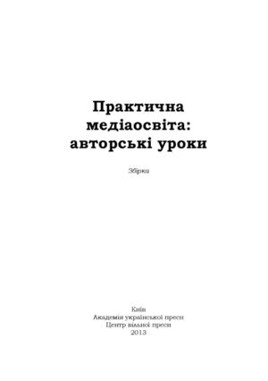 В словарях невербальні засоби комунікації-це, raymond weil parsifal купить и красивые картинки природа зимняя В словарях невербальні засоби комунікації-це