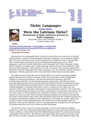 Turkic-Latvian Connection, Galina Shuke 2010