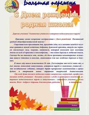 Лермонтов М. Ю. - Мцыри Исполнение желаний через Вселенную Позитив и