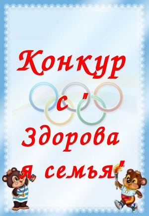 Поделки - цветы. Варианты поделок цветов. : Все для Патриотическое воспитание