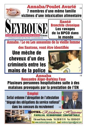 rencontres femme boumahra ahmed