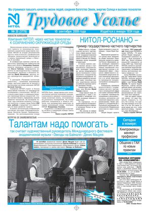 globo сантехника киев