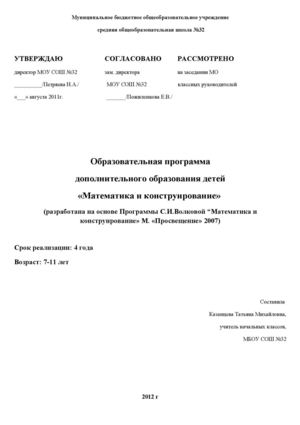 Уроки вязания светлана берсанова шаль крючком Уроки вязания светлана берсанова шаль крючком