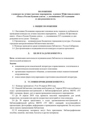 Поздравления бабушке с днем рожденья внучки годик Поздравления бабушке с днем рожденья внучки годик