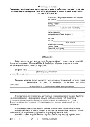 НДФЛ - федеральный или региональный налог | | Полезные советы