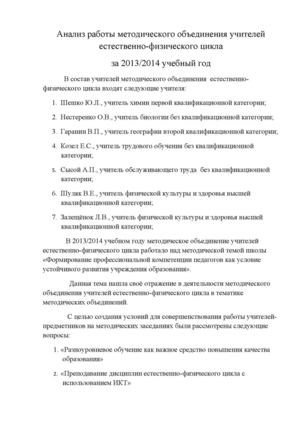 Купить книгу онлайн