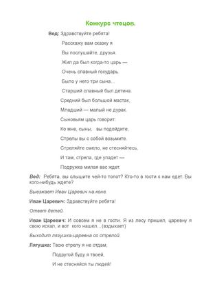 КАТАЛОГ ПУБЛИКАЦИЙ Золотые посты на МААМ. Страница 1. Воспитателям детских садов