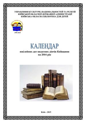Континентальная лига league of legends 2018 когда финал Континентальная лига league of legends 2018 когда финал