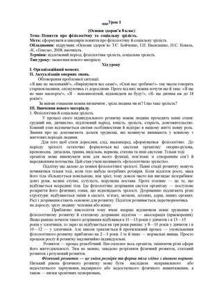 Чому сексуальні стосунки тісно пов язані з відповідальністю перед іншими людьми фото 159-562 Чому сексуальні стосунки тісно пов язані з відповідальністю перед іншими людьми фото 159-562