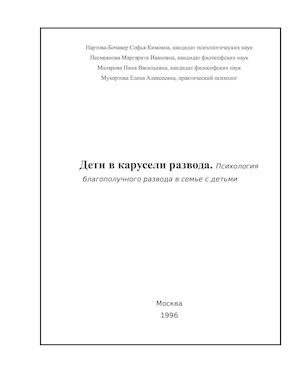 Как быстро похудеть? Правильное питание, питание КГБУЗ Детская поликлиника 24: Главная