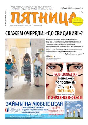 продажа дачи в красногорске частные объявления