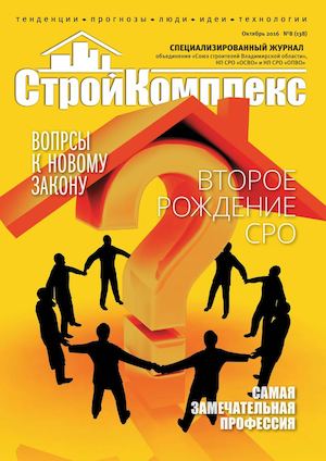 В ст 15 федерального закона от 07.02.2011 n 3-фз о полиции ГАРАНТ. Сообщение