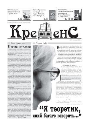 Зразу п сля сексу йдуть прозор вид лення