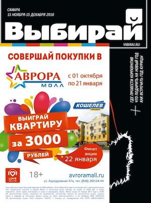 Озонотерапия целлюлита Дубравная улица Чебоксары