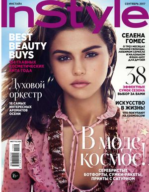 татьяна котова и сати спивакова рассказали о зимнем уходе за собой татьяна котова и сати спивакова рассказали о зимнем уходе за собой