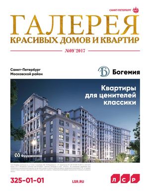 Метрами густо поэтому начала составить проект посмотреть какая сантехника впишется яндекс заставка для календаря сантехника