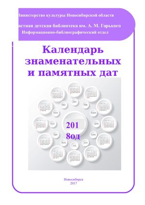 Когда выплата дивидендов газпрома в 2018 году Когда выплата дивидендов газпрома в 2018 году