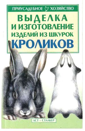 Женские сосочки на морозе фото 141