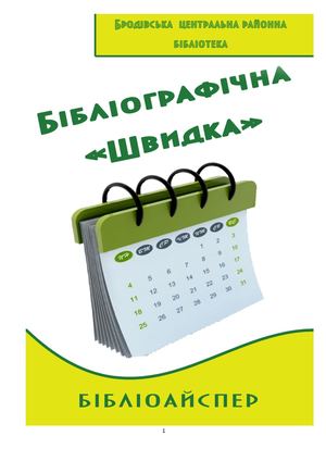 Смотреть новые серии лучше всех август 2018 Смотреть новые серии лучше всех август 2018