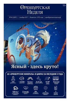 маралов евгений сергеевич ржд фото онлайн маралов евгений сергеевич ржд фото