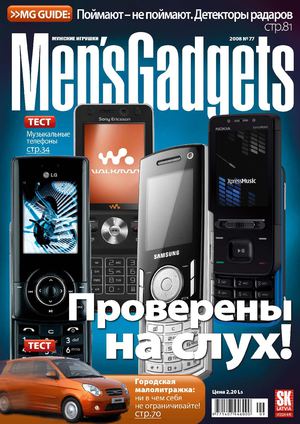 Men'sGadgets Issue 77 