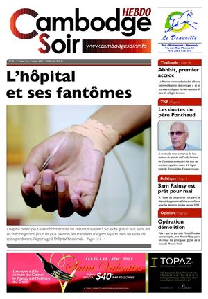 Cambodge Soir hebdo