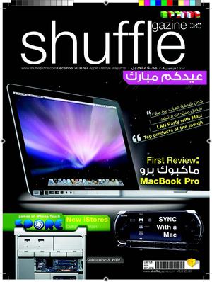 Shufflegazine December 2008