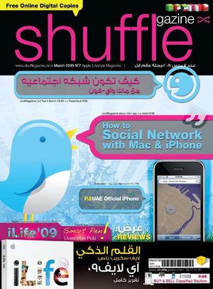 Shufflegazine March 2009