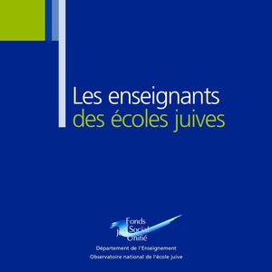 Les enseignants des écoles juives
