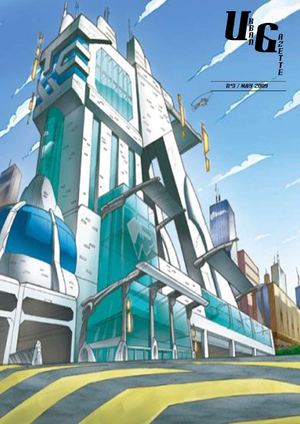 Urban Gazette 3 - English
