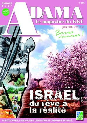 ADAMA N°35 - ÉDITION SPÉCIAL 2007 - 06/2007 - Le magazine du KKL France