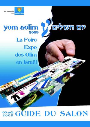 GUIDE yom aolim 2009