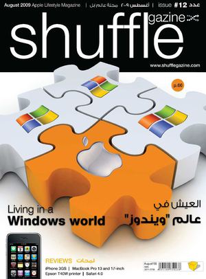 Shufflegazine August 2009