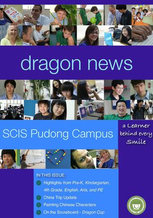 DragonNews Issue 2 Sept. 11, 2009