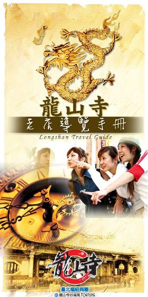 簡報1