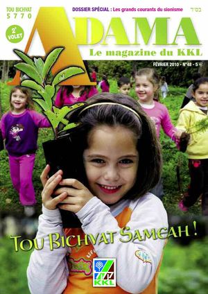 ADAMA N°48 - TOU BICHVAT SAMEAH - 02/2010 - Le magazine du KKL France 