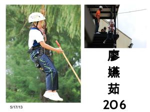 Clara Leow - Camping