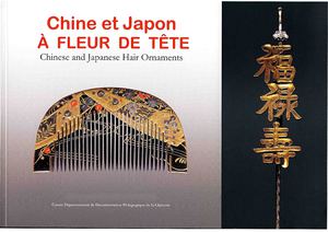 Catalogue Chine et Japon à fleur de tête